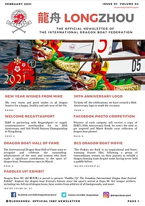 Longzhou newsletter front cover February 2021 edition