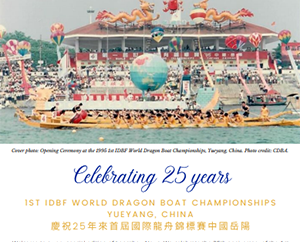 Longzhou Newsletter June 2020 (Issue 3 Vol 3)