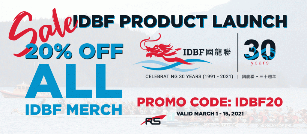 IDBF Product launch